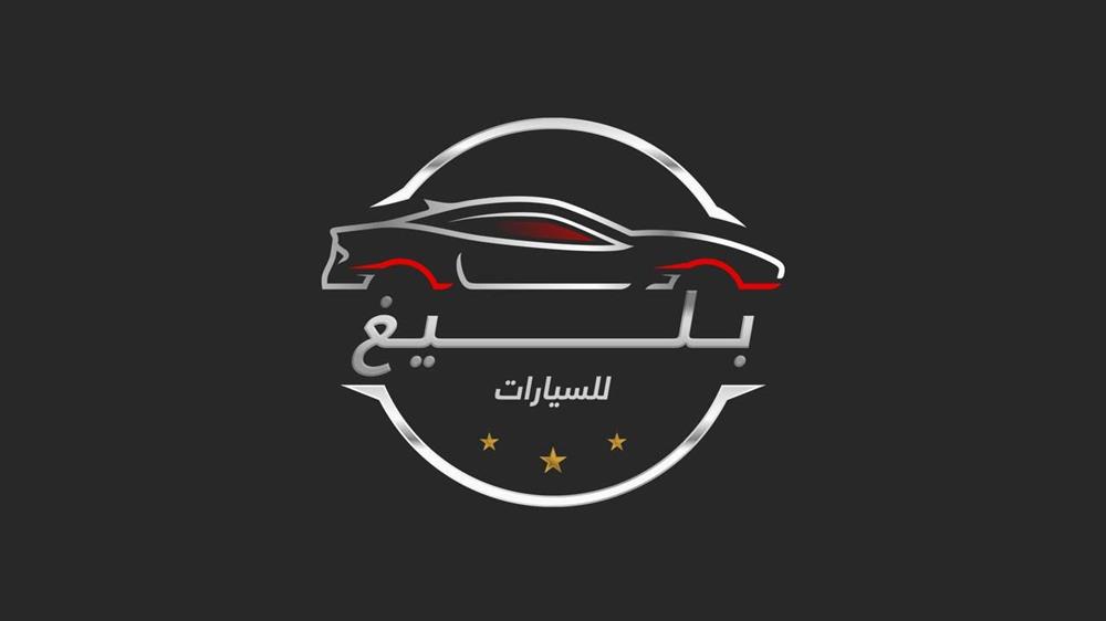 showroom-logo